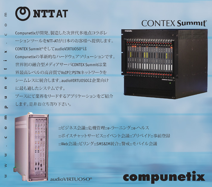 CONTEX Summit(R) & audioVIRTUOSO(R)